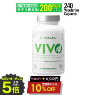 【9/19 20:00-9/25 23:59★ポイント5倍】マルチビタミン ミネラル サプリ VIVO 自然由来原料 ビタミン12…