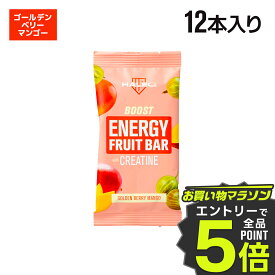 ★マラソン限定 ポイント5倍★【公式】HALEO ハレオ ブースト エナジーバー BOOST ENERGY BAR 12本入り ゴールデンベリーマンゴー味 クレアチン