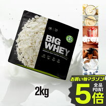 楽天市場】プロテイン 2kgの通販