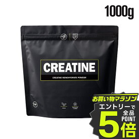 クレアチン モノハイドレート 1kg バルクスポーツ クレアピュア100%使用 パウダー サプリ ダイエット 筋トレ ワークアウト オススメ 男性 女性 BULKSPORTS 送料無料
