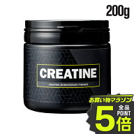★マラソン限定 ポイント5倍★クレアチン モノハイドレート 200g バルクスポーツ クレアピュア100%使用 …