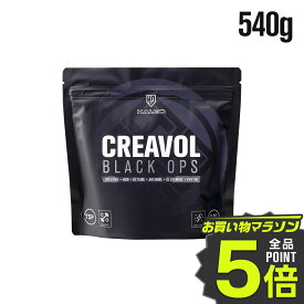 ★マラソン限定 ポイント5倍★【公式】HALEO ハレオ クレアボルブラック オプス CREAVOL BLACK OPS (クレアチン・アルギニン・グルタミン・ベタイン・HMB）グレープフルーツ サワーピーチ 送料無料 ギフト