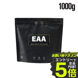 ★マラソン限定 ポイント5倍★バルクスポーツ EAA パウダー 人工甘味料 不使用 ドリンク 必須アミノ酸 アミノ酸 サプリ ギフト 男性 女性 ダイエット 筋トレ サプリメント EAA2.0 アップル レモン シトラスミックス ノンフレーバー 1kg