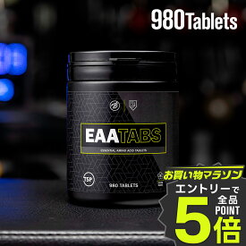 ★マラソン限定 ポイント5倍★バルクスポーツ EAAタブレット 必須アミノ酸 アミノ酸 EAA BCAA サプリメント サプリ 筋トレ ダイエット 無添加 トリプトファン不使用 トレーニング 980タブレット