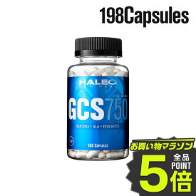 【9/19 20:00-9/25 23:59★ポイント5倍】HALEO GCS750 198カプセル/66回分 ギフト