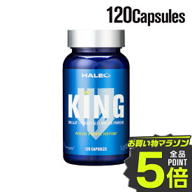 ★マラソン限定 ポイント5倍★【公式】HALEO ハレオ KING キング 120粒 シラジット ムクナ トンカットアリ ギフト