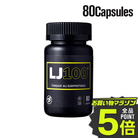 ★マラソン限定 ポイント5倍★トンカットアリ LJ100 80カプセル テストステロン バルクスポーツ テストフェン サプリメント