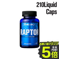 【7/4 20:00〜7/11 1:59★ポイント5倍】ハレオ HALEO ラプター RAPTOR 遊離酸hmb HMB-FA L-カルニチン α…