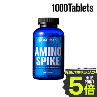★マラソン限定 ポイント5倍★【公式】HALEO ハレオ プロテイン タブレット ホエイプロテイン アミノスパ…