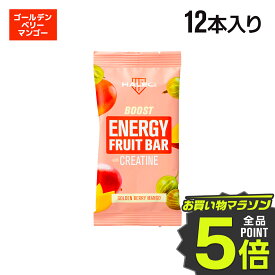 ★マラソン限定 ポイント5倍★【公式】HALEO ハレオ ブースト エナジーバー BOOST ENERGY BAR 12本入り ゴールデンベリーマンゴー味 クレアチン