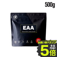 ★マラソン限定 ポイント5倍★バルクスポーツ EAA パウダー 人工甘味料 不使用 ドリンク 必須アミノ酸 ア…