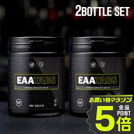 ★マラソン限定 ポイント5倍★バルクスポーツ EAAタブレット 必須アミノ酸 アミノ酸 EAA BCAA サプリメン…