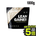 ★マラソン限定 ポイント5倍★ウエイトゲイナー プロテイン 1kg バルクスポーツ リーンゲイナー 体重増加 ウエイトアップ ホエイプロテイン マルトデキストリン MCT ミルクチョコレート イチゴミルク