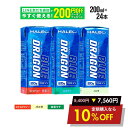 HALEO プロテイン ドリンク ブルードラゴン 200ml x 24本 パック 20g たんぱく質 プロテインドリンク 紙パック 美容 高たんぱく ダイエット