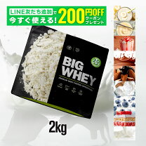 楽天市場】ホエイプロテイン 2kgの通販