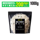 人工甘味料不使用 無添加 ステビア グラスフェッド プロテイン ホエイ 1kg ビッグホエイストレート バルクスポーツ WPC ホエイプロテイン 植物由来甘味料 オーガニック 男性 女性 美容
