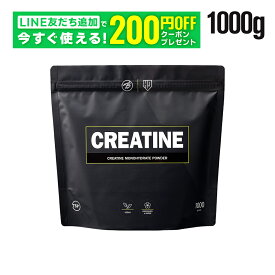 クレアチン モノハイドレート サプリ クレアピュア 1kg バルクスポーツ 高純度 99.9% パウダー サプリメント BULKSPORTS ドイツ製