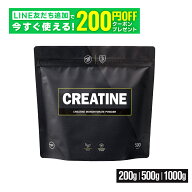 クレアチン モノハイドレート パウダー ドイツ製 クレアピュア 高純度 サプリ ／ バルクスポーツ 1kg 500…