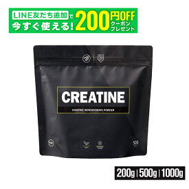 クレアチン モノハイドレート サプリ クレアピュア バルクスポーツ 高純度 99.9% パウダー サプリメント BULKSPORTS ドイツ製