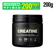 クレアチン モノハイドレート パウダー ドイツ製 クレアピュア 高純度 サプリ ／ バルクスポーツ 1kg 500…