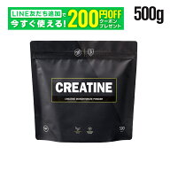 クレアチン モノハイドレート サプリ クレアピュア バルクスポーツ 高純度 99.9% パウダー サプリメント …