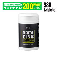 クレアチン モノハイドレート タブレット 錠剤 ドイツ製 クレアピュア 高純度 サプリ ／ バルクスポーツ …