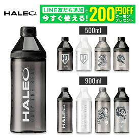 HALEO CYCLO BOTTLE（サイクロボトル） シェイカー ボトル プロテイン シェーカー 洗いやすい おしゃれ 食洗器 耐熱