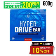 HALEO EAA ハイパードライブEAA オールインワン 人工甘味料不使用 ステビア 600g 25回分 パフォーマンス…