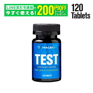 HALEO ハレオ TEST テスト 120粒 フェヌグリーク パワーミックス ギフト