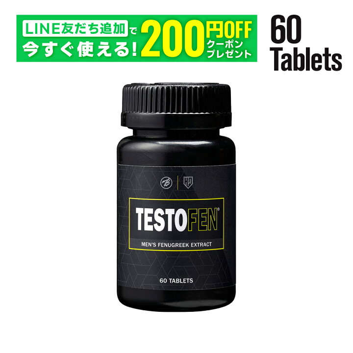スポーツテストフェン bulksports testofen バルクスポーツ テストフェン 60タブレット 60食分 フェヌグリーク種子エキス 国内製造