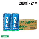 ブルードラゴン プロテイン プロテインドリンク ハレオ HALEO 200ml 24本 送料無料 ミルクプロテイン バニラ ストロベリー 抹茶ラテ 携帯用 ダイエット トレーニング プレゼント 福袋 ギフト