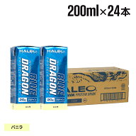 ブルードラゴン プロテイン プロテインドリンク ハレオ HALEO 200ml 24本 送料無料 ミルクプロテイン バ…