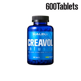 【公式】HALEO ハレオ クレアボルインフューズド 600タブレット (クレアチン・アルギニン・グルタミン) クレアチンタブレット ギフト