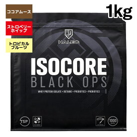 【公式】HALEO ハレオ アイソコアブラック オプス ISOCORE BLACK OPS 1kg ((WPI プロテイン・ベタイン・乳酸菌） ギフト