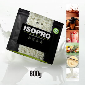 WPI プロテイン 無添加 人工甘味料不使用 ステビア 植物由来甘味料 アイソプロ ISOPRO 800g バルクスポーツ ダイエット タンパク質 サプリメント アミノ酸スコア100 美味しい 送料無料