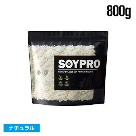 ソイプロ 800g 約26回分 SOYPRO ナチュラル 大豆プロテイン ソイプロテイン バルクスポーツ ギフト
