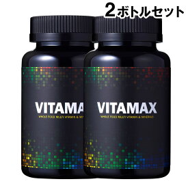 バルクスポーツ VITAMAX ビタマックス マルチビタミン240カプセル×お得な2ボトルセット ミネラル サプリメント 男性 女性 天然由来原料 バイオペリン 福袋 ギフト