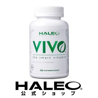 【公式】HALEOハレオビボVIVO240カプセル(マルチビタミン・ミネラル・乳酸菌・酵母)ダイエット・筋トレにも
