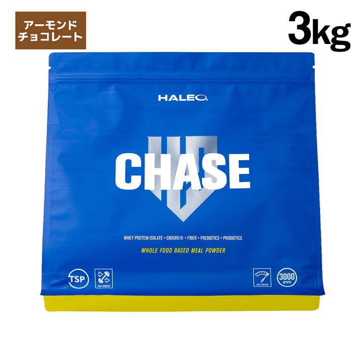 楽天市場】【公式】HALEO ハレオ チェイス CHASE 3kg (プロテイン 