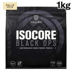 HALEO �n���I �A�C�\�R�A�u���b�N�I�v�X 1kg ISOCORE BLACK OPS WPI �v���e�C�� �x�^�C�� ���_�� �l�H�Ö����s�g�p �X�e�r�A