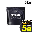 【公式】HALEO ハレオ クレアボルブラック オプス CREAVOL BLACK OPS (クレアチン・アルギニン・グルタミン・ベタイン・HMB）グレープフルーツ サワーピーチ 送料無料 ギフト