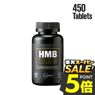 ★楽天スーパーSALE限定 ポイント5倍★バルクスポーツ HMBタブレット 450タブレット/30?90回分 ギフト