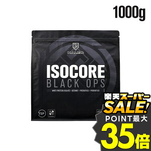 HALEO nI AC\RAubNIvX 1kg ISOCORE BLACK OPS WPI veC x^C _ lHÖsgp XerA