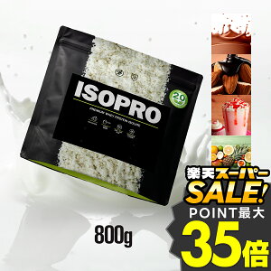 WPI veC Y lHÖsgp XerA ARÖ AC\v ISOPRO 800g oNX|[c _CGbg ^pN Tvg A~m_XRA100  