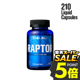 ★楽天スーパーSALE限定 ポイント5倍★ハレオ HALEO ラプター RAPTOR 遊離酸hmb HMB-FA L-カルニチン α-GPC HPMC ビタミンD3 サプリメント ダイエットサポート ウエイトアップサポート 210カプセル