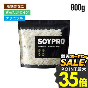 \CveC 哤 veC oNX|[c  j 800g \Cv SOYPRO 񂾃VFCN Ȃ i` _CGbg u Mtg XerA H@ S