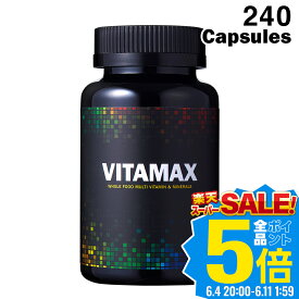 バルクスポーツ VITAMAX ビタマックス マルチビタミン240カプセル ミネラル サプリメント 男性 女性 天然由来原料 バイオペリン ギフト