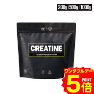 ★ワンダフルデー限定 ポイント5倍★クレアチン モノハイドレート パウダー ドイツ製 クレアピュア 高純…