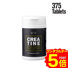 ★ワンダフルデー限定 ポイント5倍★クレアチン モノハイドレート タブレット 錠剤 ドイツ製 クレアピュア 高純度 サプリ ／ バルクスポーツ 375タブレット