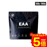 ★ワンダフルデー限定 ポイント5倍★バルクスポーツ EAA パウダー 人工甘味料 不使用 ドリンク 必須アミ…